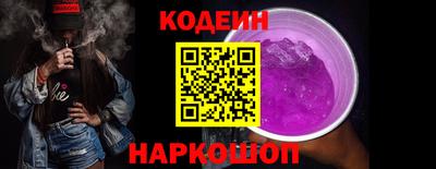 каннабис Старая Купавна