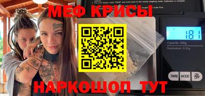 мефедрон Среднеуральск