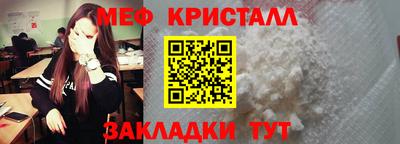 jwh Ставрополь