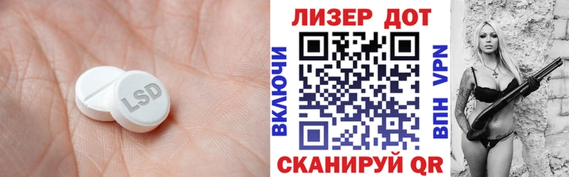 Лсд 25 экстази ecstasy  гидра маркетплейс  Алапаевск 