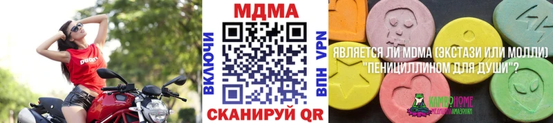 сайты даркнета телеграм Алапаевск МДМА crystal