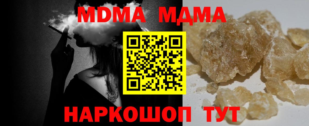 МДМА VHQ Алапаевск