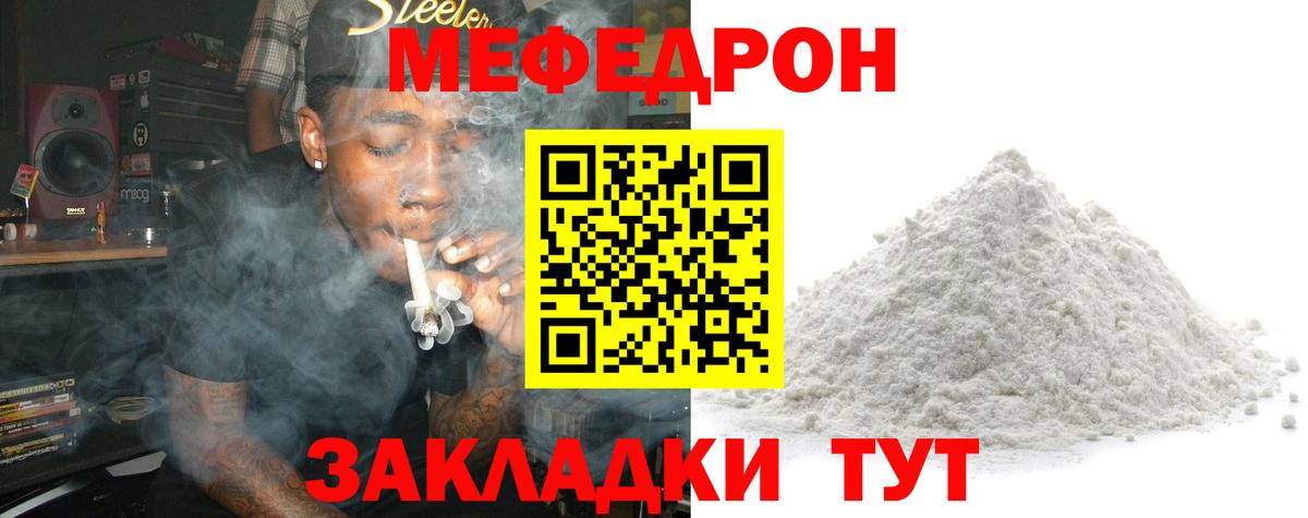 МЕФ  Алапаевск