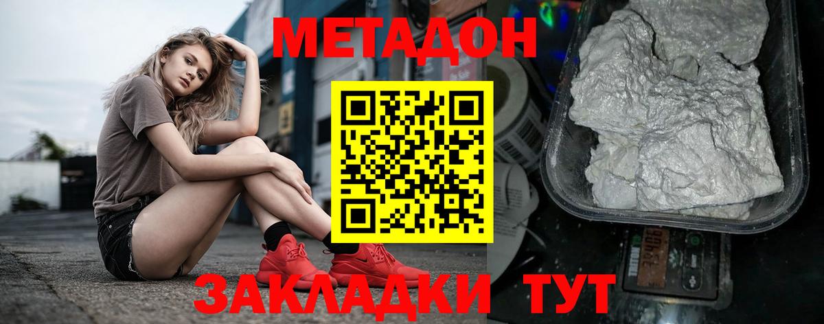 Кокаин  Алапаевск  МЕФ кристаллы  ЭКСТАЗИ  КОКАИН  Конопля  Гашиш  Мефедрон  Вход с VPN 