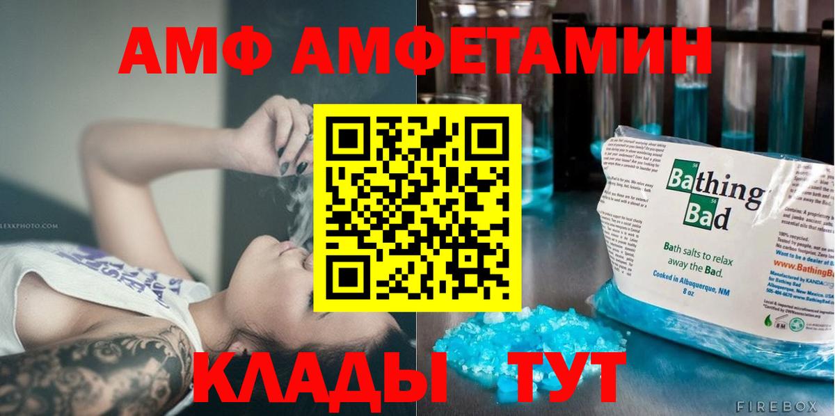 Метамфетамин мет Алапаевск