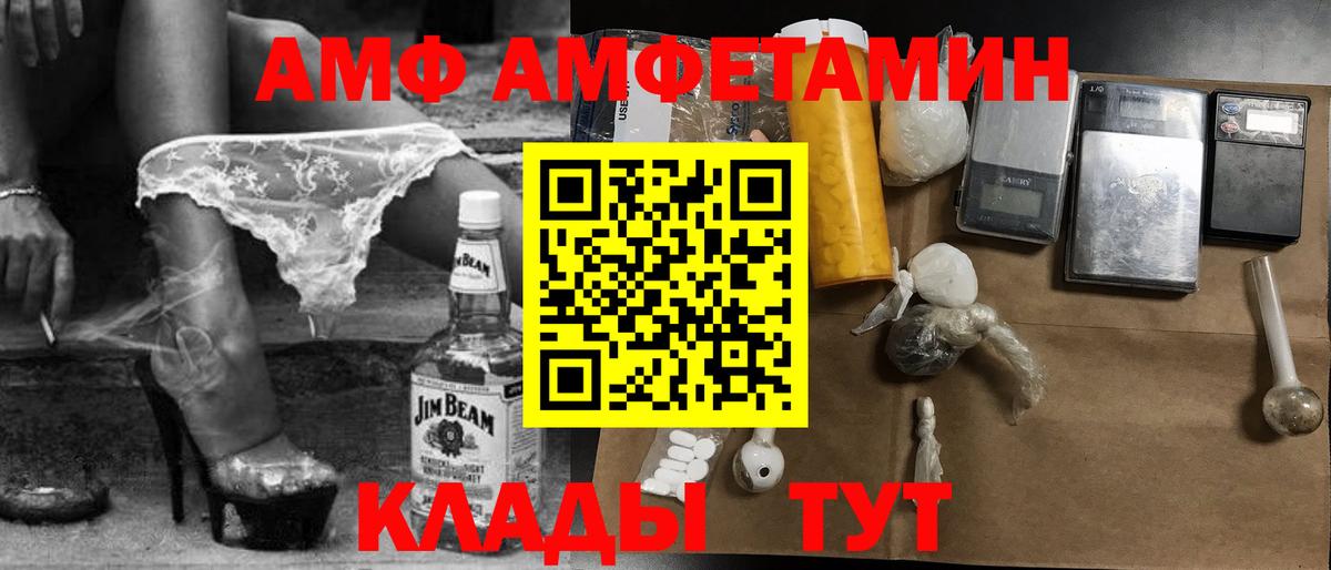 Первитин Декстрометамфетамин 99.9%  Первитин Декстрометамфетамин 99.9%  Алапаевск  Метамфетамин  Вход с VPN 