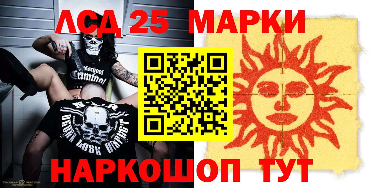 Наркотические марки  Марки N-bome 1500мкг  даркнет сайт  Алапаевск  Марки N-bome 1500мкг  Вход с VPN 
