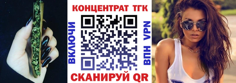 ТГК гашишное масло Алапаевск