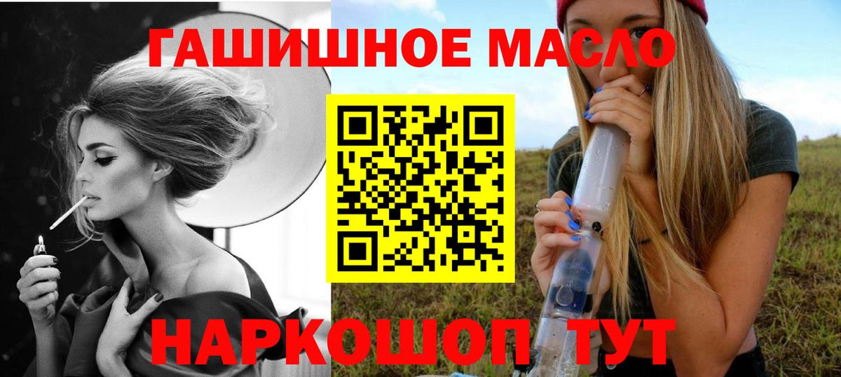 Алапаевск  Дистиллят ТГК Wax  цена   Вход с VPN 