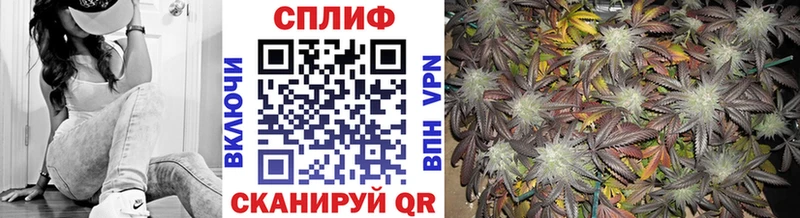 Канабис AK-47  Алапаевск 