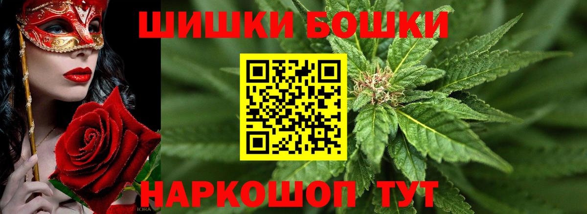 Конопля THC 21% Алапаевск