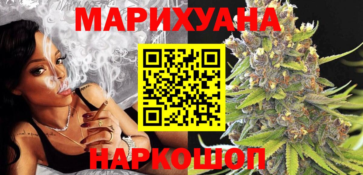 Марихуана MAZAR  МАРИХУАНА Bruce Banner  Марихуана тримм  Алапаевск  Бошки марихуана LSD WEED  Вход с VPN 